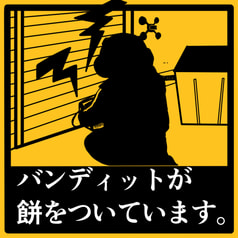 餅つきステッカー