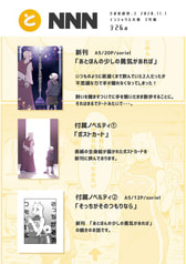 サンプル画像 No.1