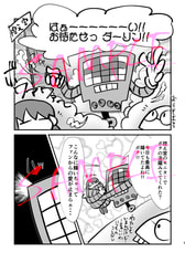 サンプル画像 No.2
