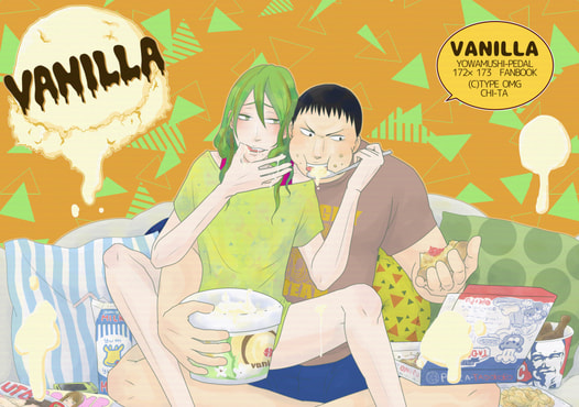 VANILLA