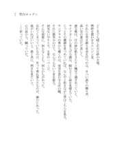 サンプル画像 No.5