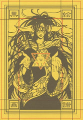 黒絵画譜