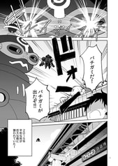 サンプル画像 No.1