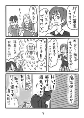 サンプル画像 No.2