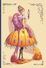モンスター野菜ドレス