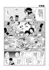 サンプル画像 No.3