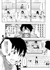 サンプル画像 No.1