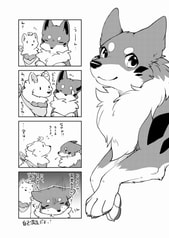 サンプル画像 No.1