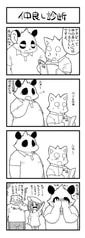 サンプル画像 No.2