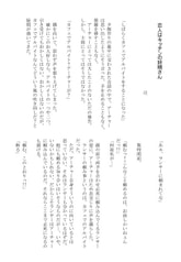 サンプル画像 No.3