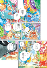 サンプル画像 No.6