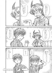 サンプル画像 No.2