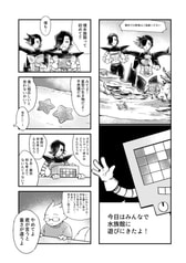 サンプル画像 No.2