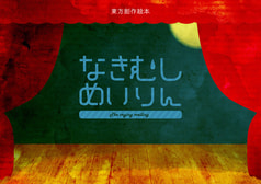 サンプル画像 No.1