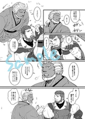 サンプル画像 No.2