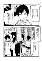 Sample No.2