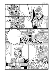 サンプル画像 No.3