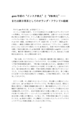 Sample No.4