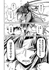 サンプル画像 No.6