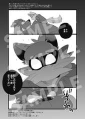 サンプル画像 No.2