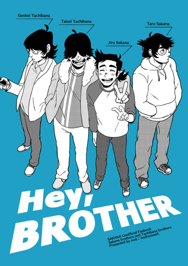 Hey, BROTHER