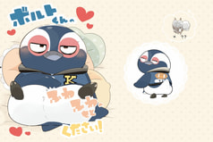ボルトくんのふわふわのもとください！