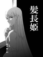 サンプル画像 No.5