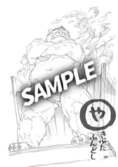 サンプル画像 No.2
