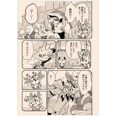 サンプル画像 No.3