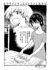 サンプル画像 No.3