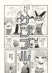 サンプル画像 No.2