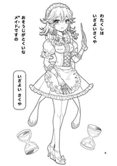 サンプル画像 No.2