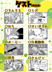 サンプル画像 No.6