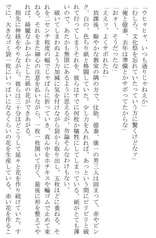 サンプル画像 No.2