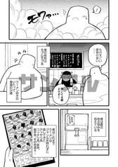サンプル画像 No.3