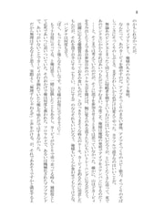 サンプル画像 No.4