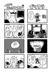 サンプル画像 No.2