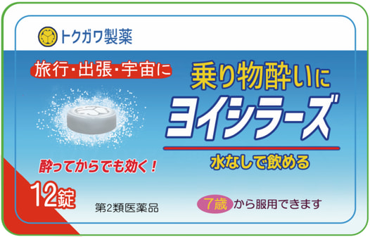 ICカードステッカー『トクガワ製薬ヨイシラーズ』