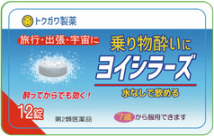 ICカードステッカー『トクガワ製薬ヨイシラーズ』
