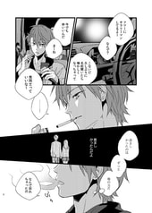 サンプル画像 No.6