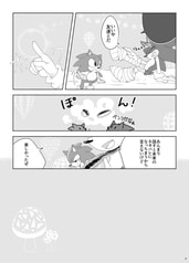 サンプル画像 No.3