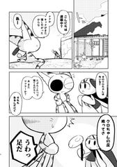 Sample No.3