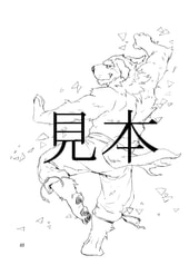 サンプル画像 No.1