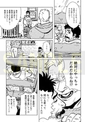 サンプル画像 No.2