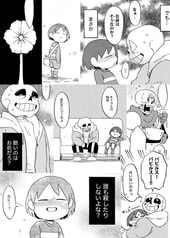 サンプル画像 No.4