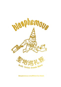Blasphemous聖地巡礼旅 -Sevilla, Córdoba, Granada, Madrid-