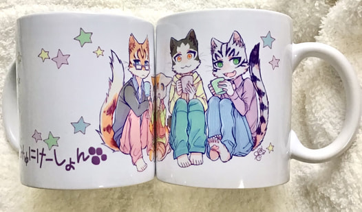 にゃんこみゅみんなとひとやすみ