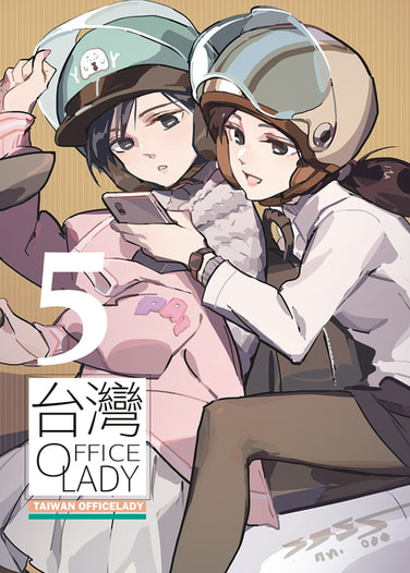 TAIWAN OFFICE LADY 5