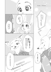 サンプル画像 No.4