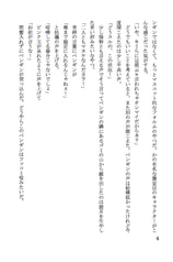 サンプル画像 No.3